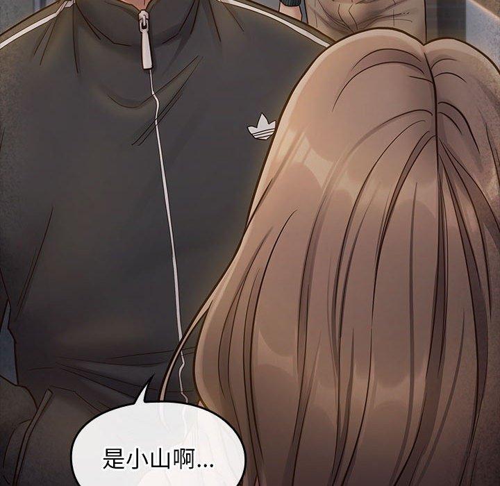 第28话 - 第131.jpg页