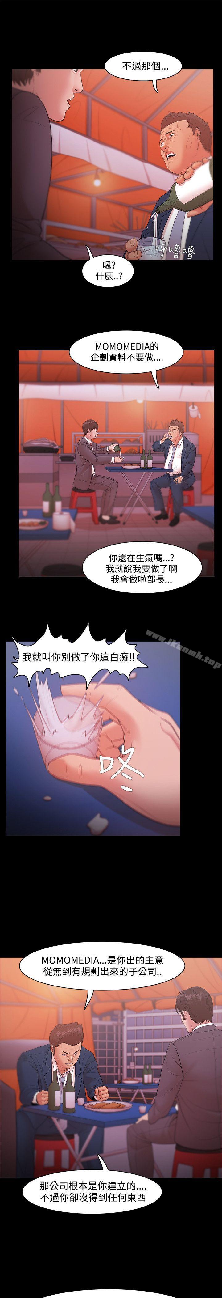 第18话 - 第17.jpg页