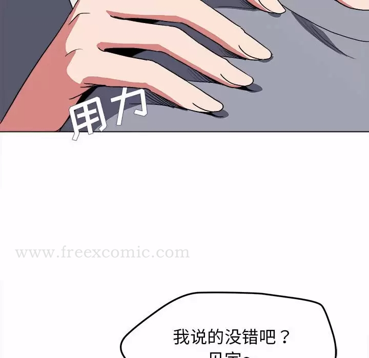 第10话 - 第59.jpg页