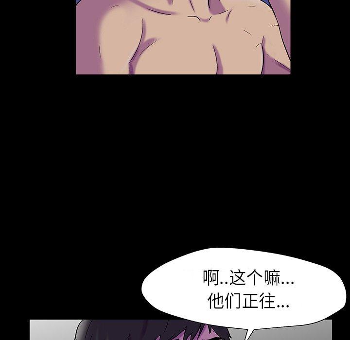 第174话 - 第93.jpg页