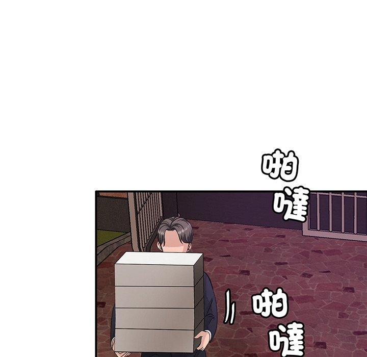 第1话 - 第192.jpg页