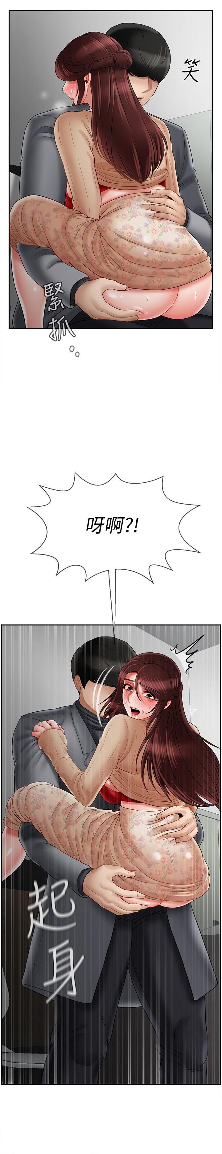 第25話-威力無窮的塞子 - 第13.jpg页