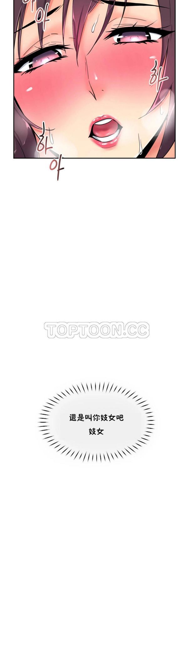 第 43 话 - 第29.jpg页