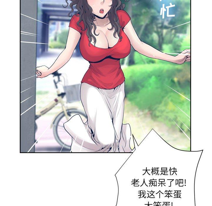 第10话 - 第53.jpg页