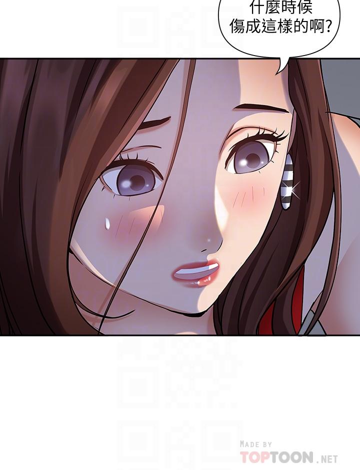 第9話-刺激老二的濕熱氣息 - 第14.jpg页