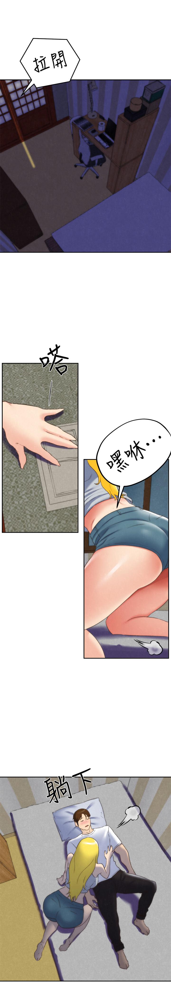 第28話-盡情享受肉體 - 第22.jpg页