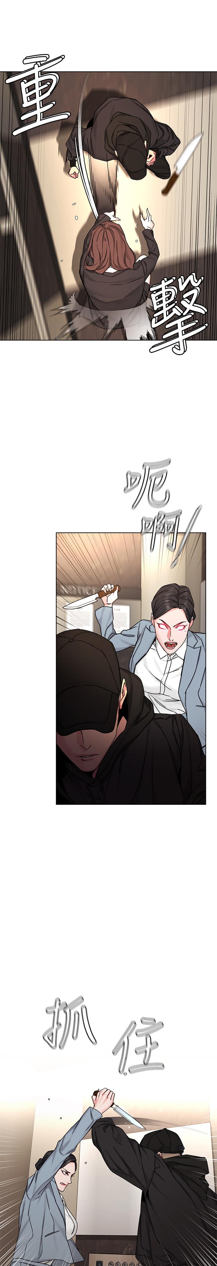 第71話-直攻會長的空中別墅 - 第26.jpg页