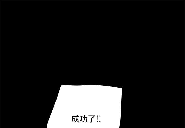 第25话 - 第1.jpg页