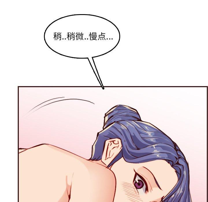 第 61 话 - 第108.jpg页