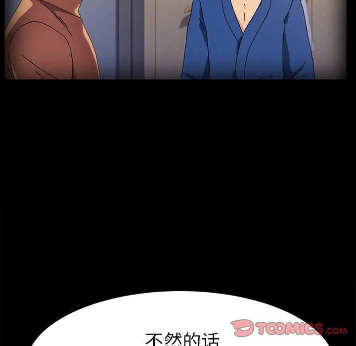 第69话 - 第57.jpg页