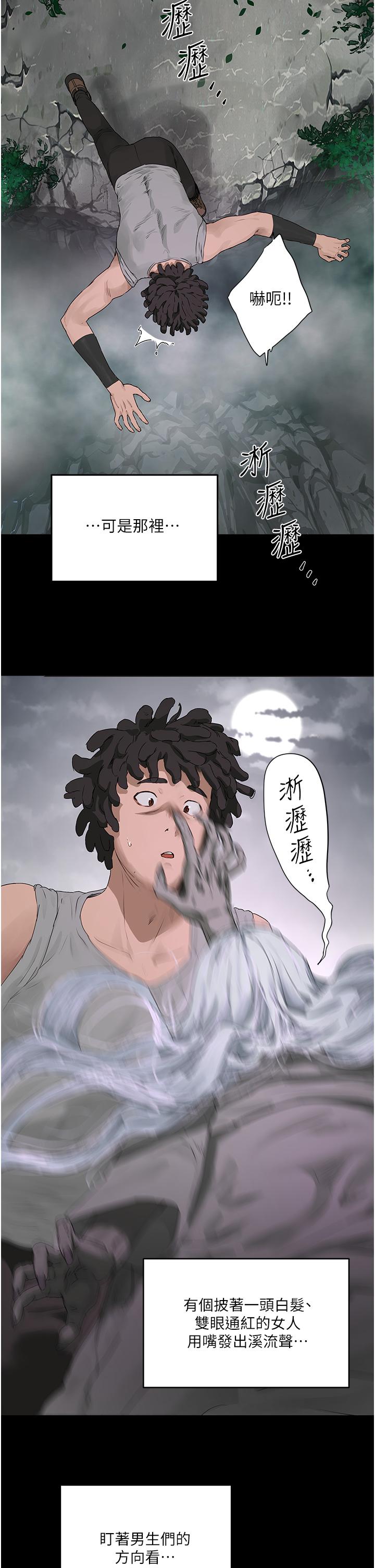 第34话-怎麼樣，喜歡嗎 - 第15.jpg页