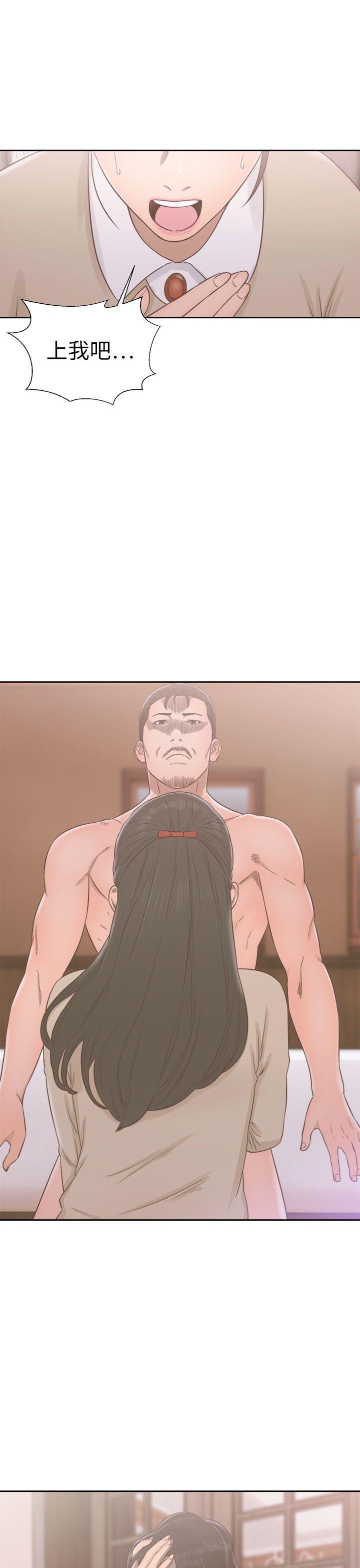 第50話 - 第17.jpg页