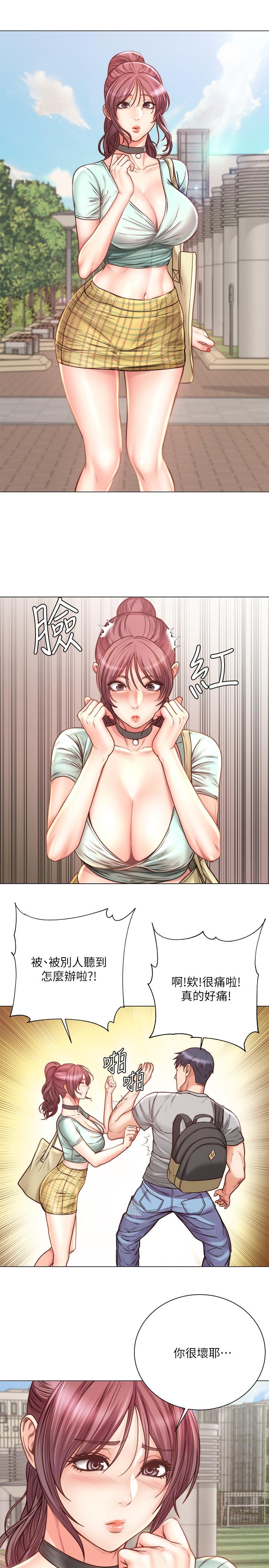 第61话-朵宜为男友準备的特别服务 - 第5.jpg页