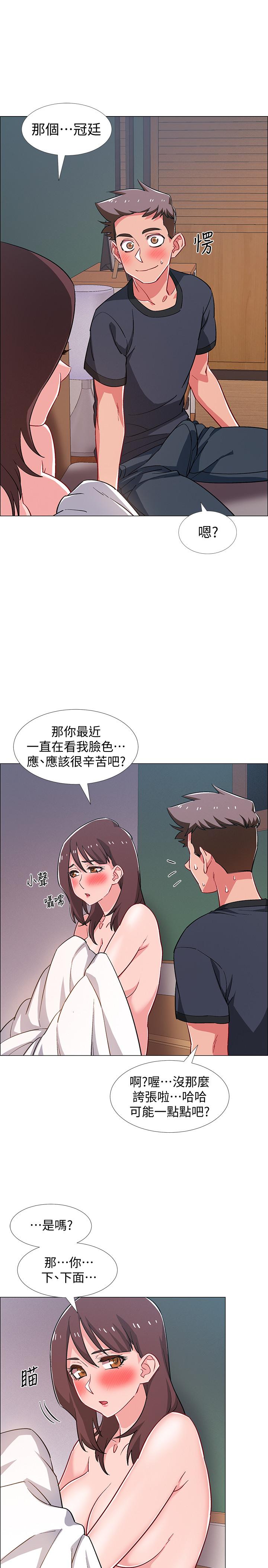第25話-一分鐘就好，放進來別動... - 第32.jpg页