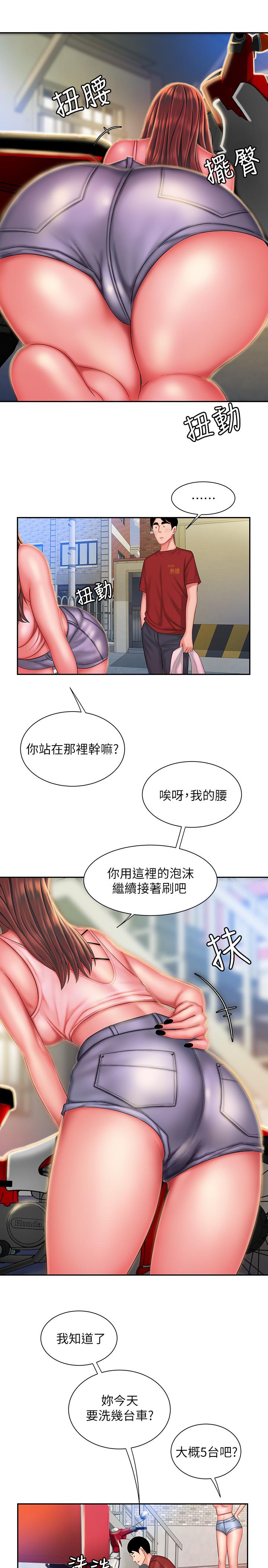 第36話-與她們度過的甜蜜時光 - 第9.jpg页