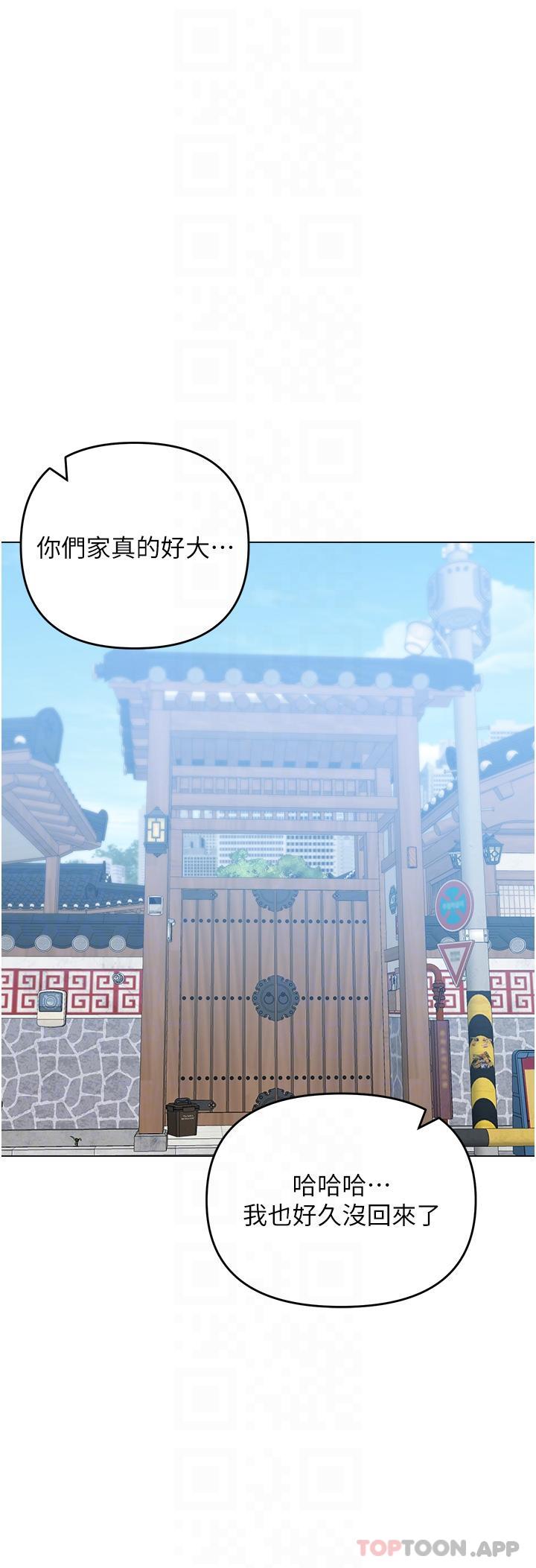 第57话-莎宾娜的祕密 - 第28.jpg页