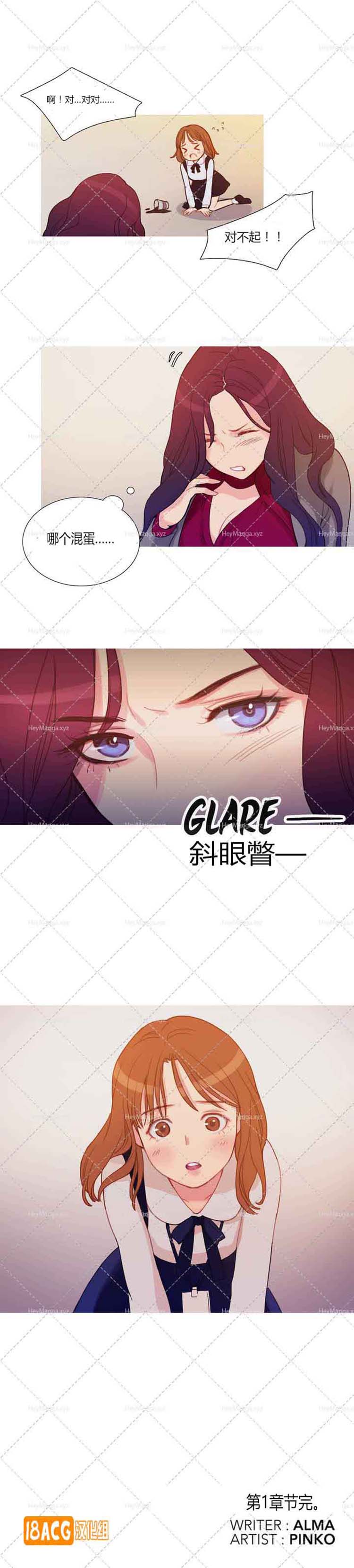 第 1 话 - 第20.jpg页