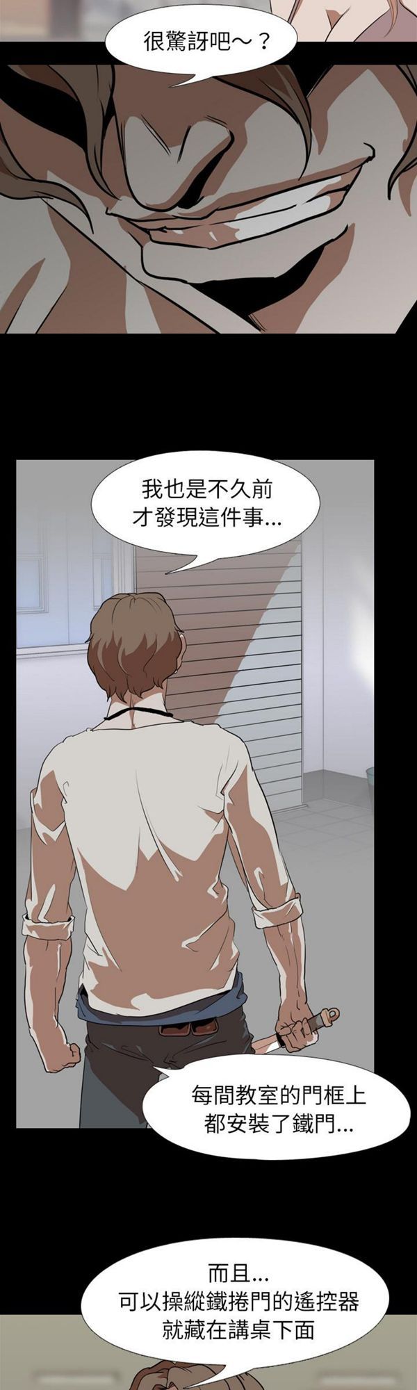 第 58 话 - 第15.jpg页