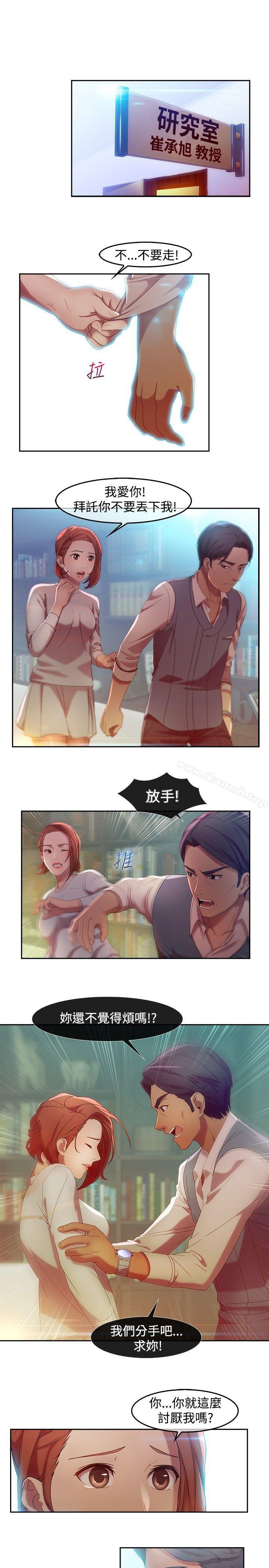 第5話 - 第9.jpg页