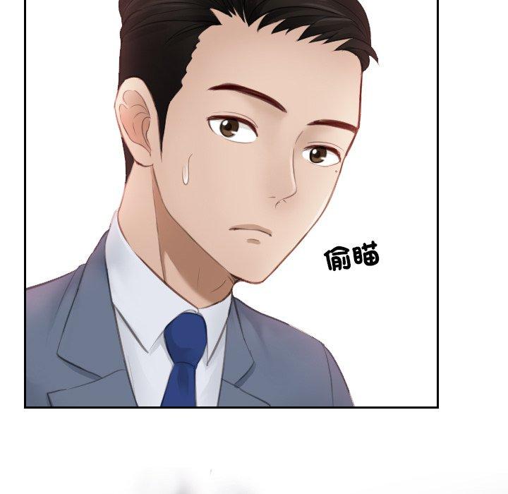 第14话 - 第23.jpg页