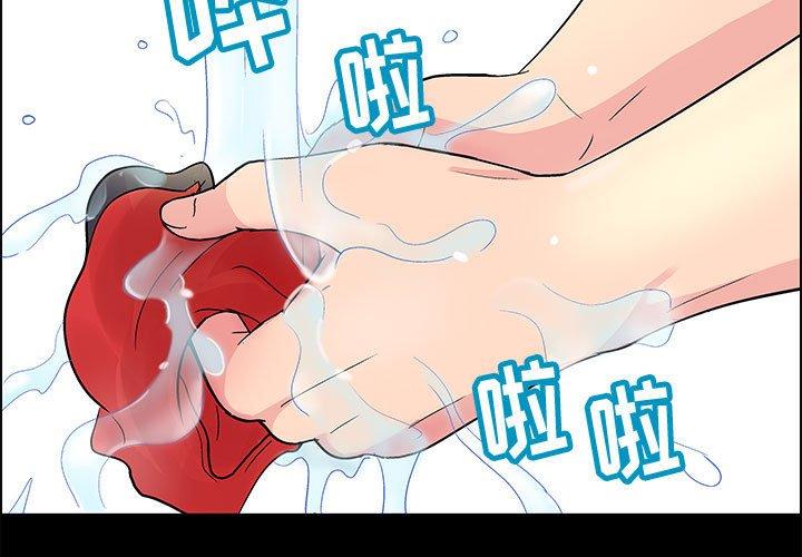 第7话 - 第3.jpg页