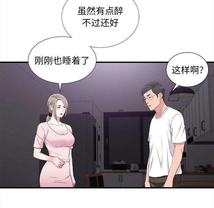 第 35 话 - 第55.jpg页