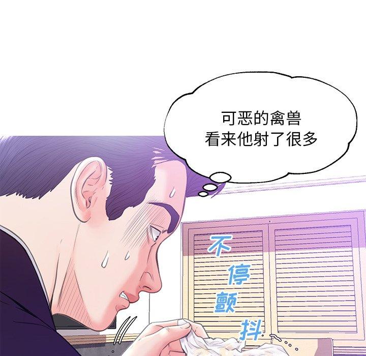 第 23 话 - 第84.jpg页