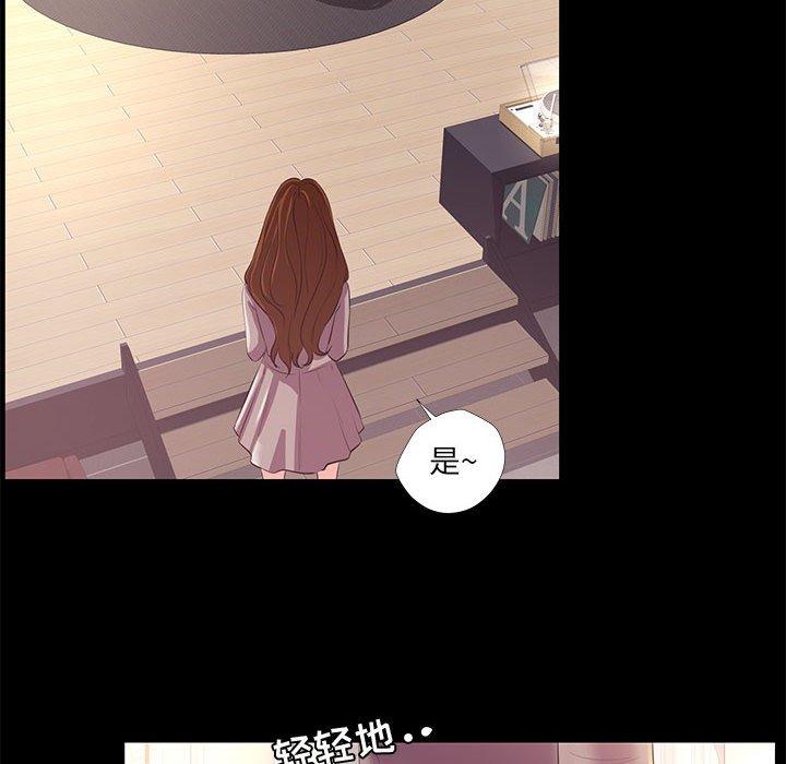 第 24 话 - 第76.jpg页