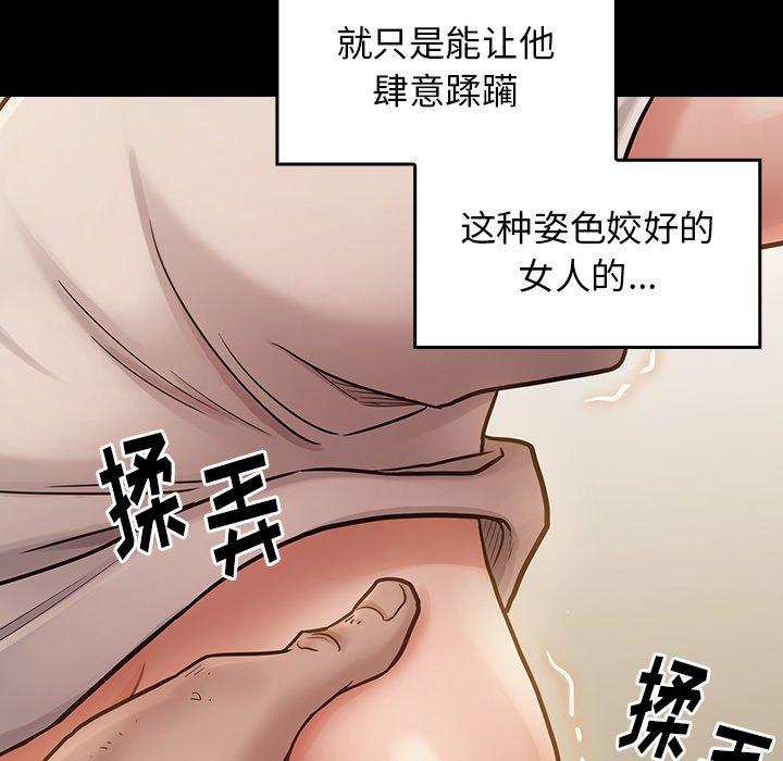 第13话 - 第64.jpg页