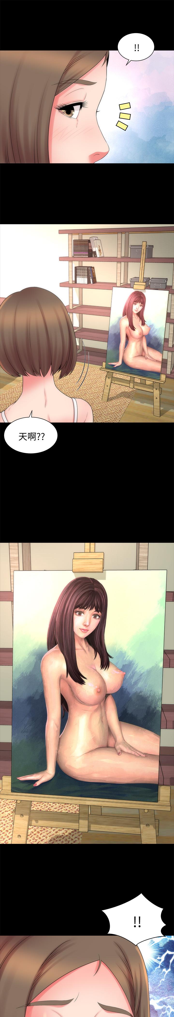 第48話-令人吃驚的簡訊 - 第1.jpg页