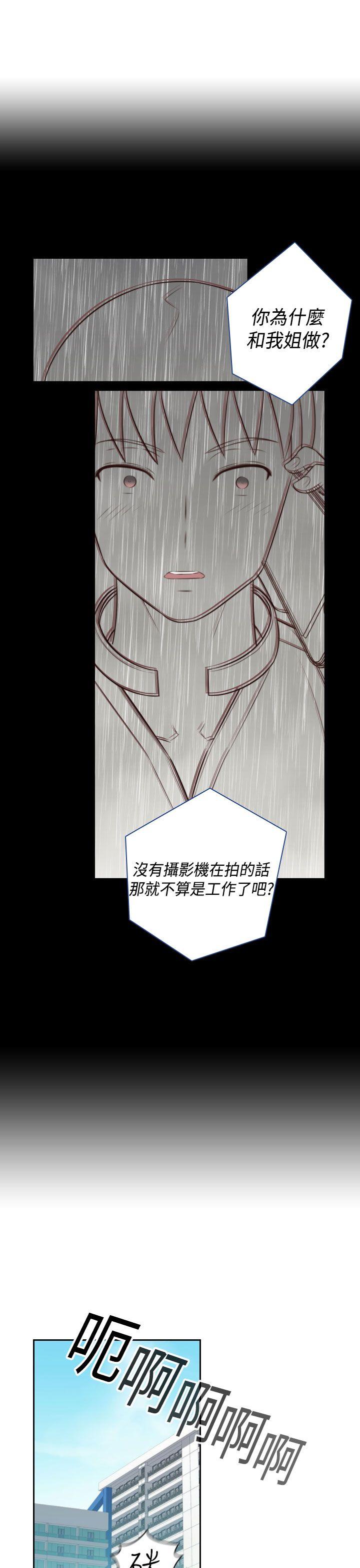 第 57 话 - 第20.jpg页
