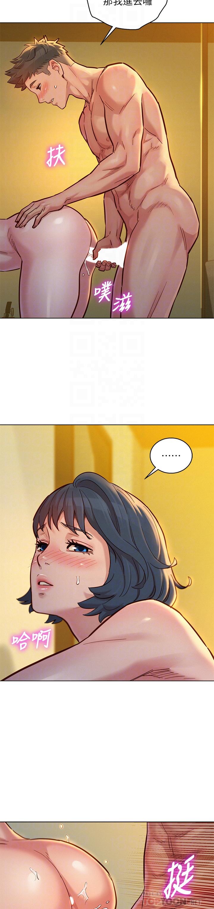 第153话-與多熙姐用身體訣別 - 第6.jpg页