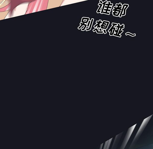 第 29 话 - 第49.jpg页