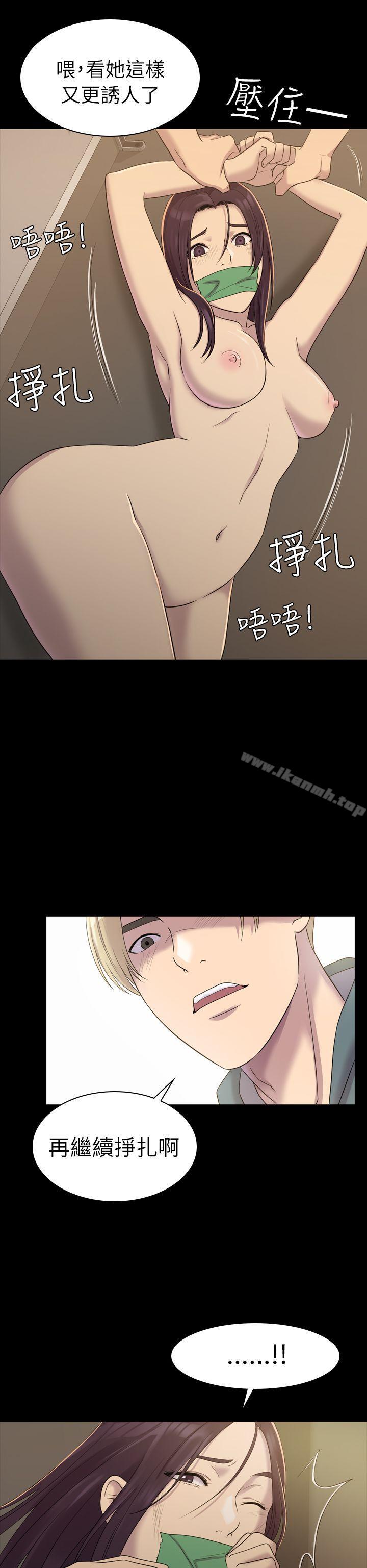 第5話 - 第25.jpg页