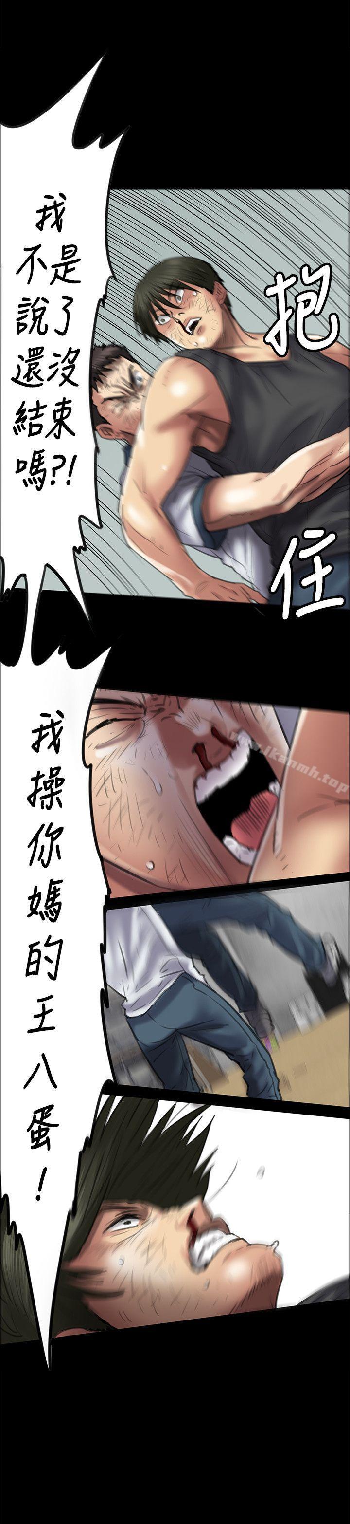第41話 - 第27.jpg页