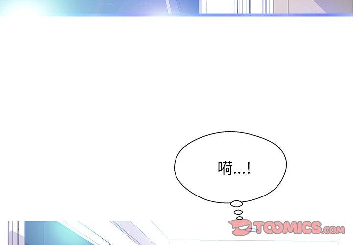 第 19 话 - 第3.jpg页