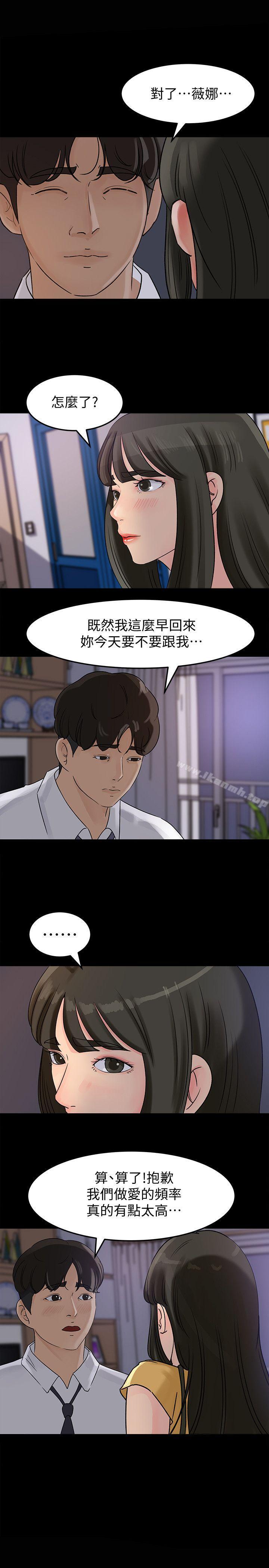 第10話-讓我洪水氾濫吧 - 第22.jpg页
