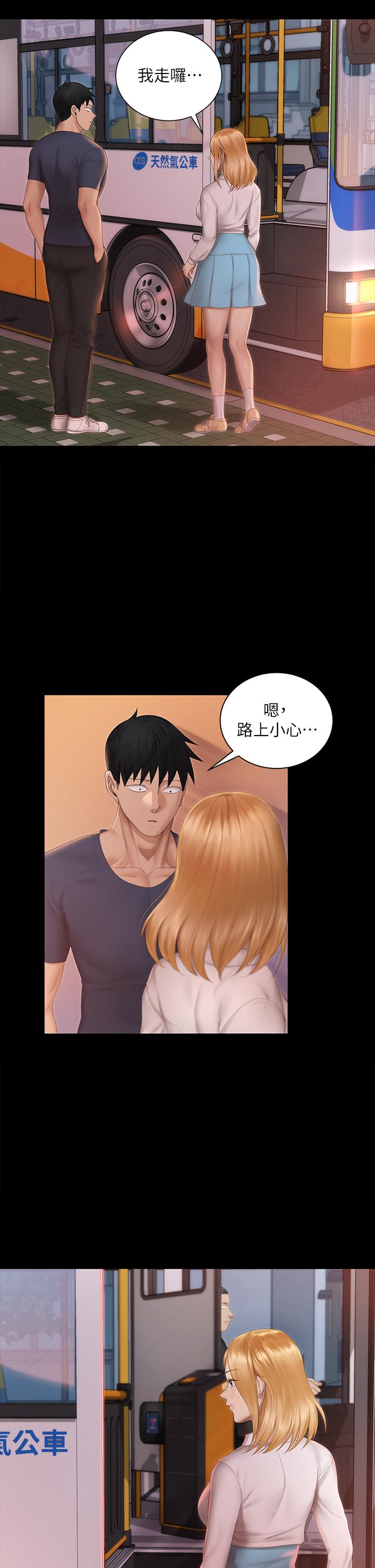 第150話-沒有小江霖我活不下去 - 第24.jpg页