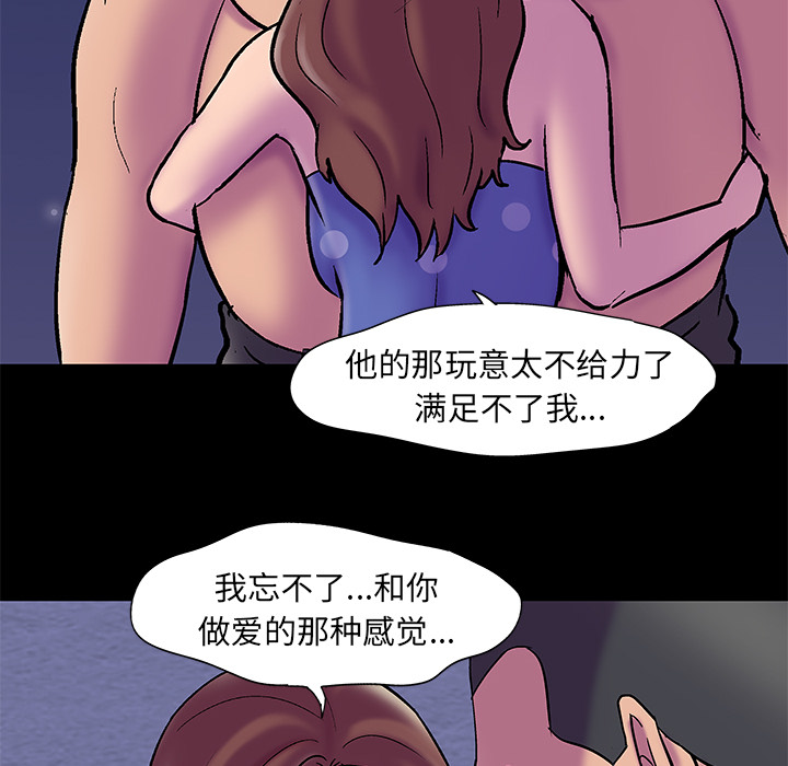 第51话 - 第27.jpg页