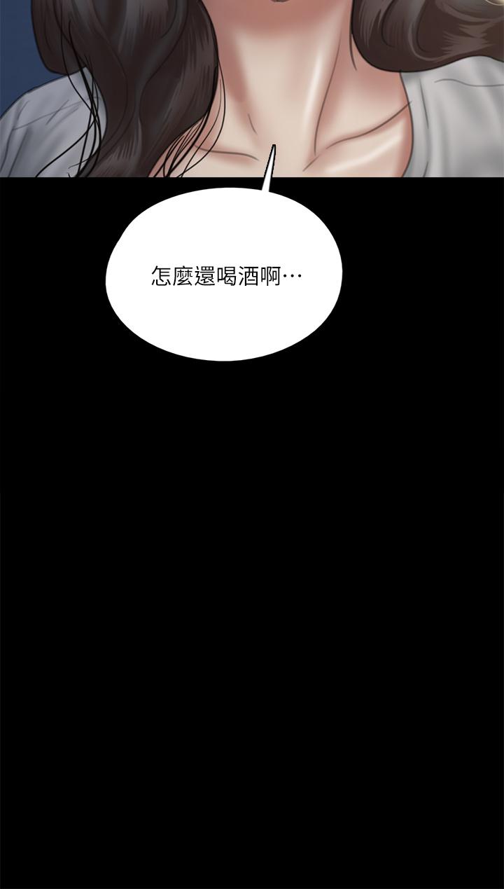 第48話-賀勤哥，我想做 - 第30.jpg页