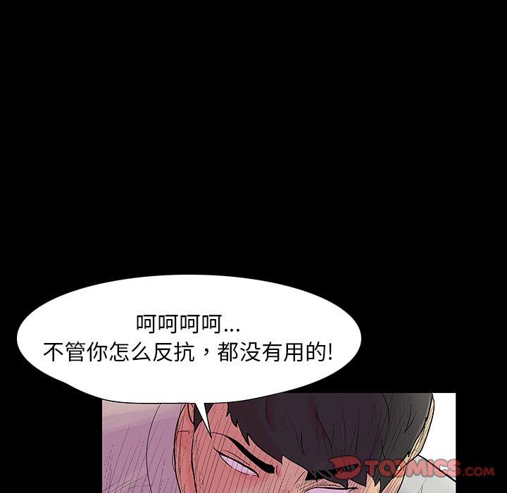 第164话 - 第26.jpg页