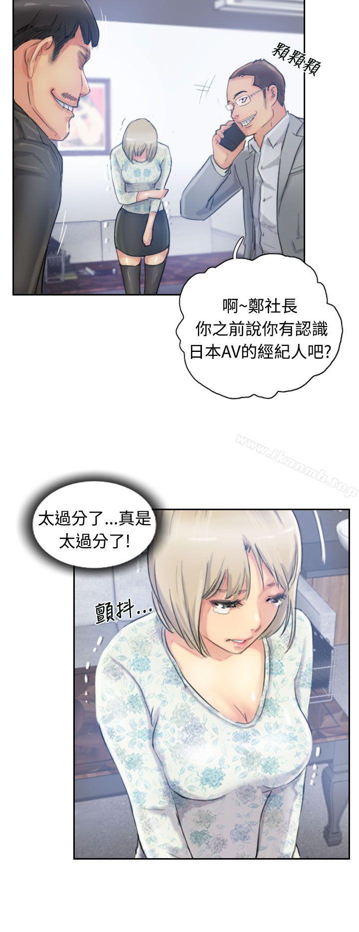第15话 - 第12.jpg页