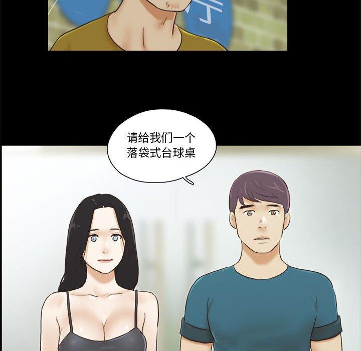 第16话 - 第52.jpg页