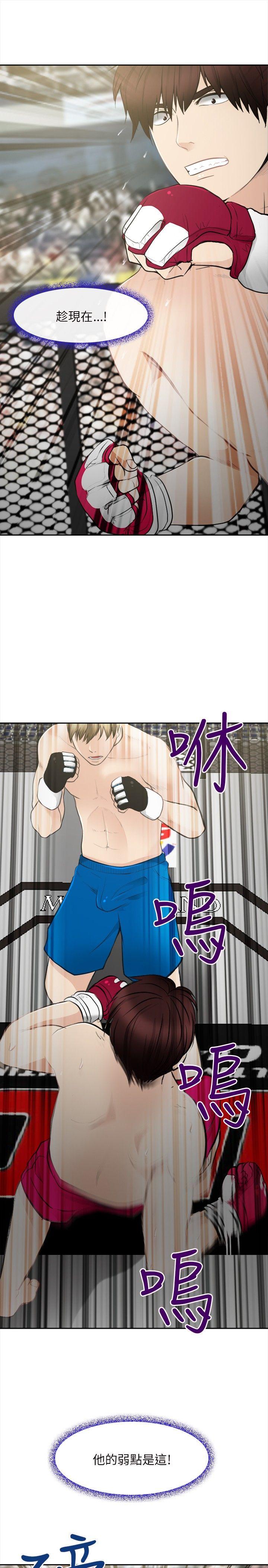 第 33 话