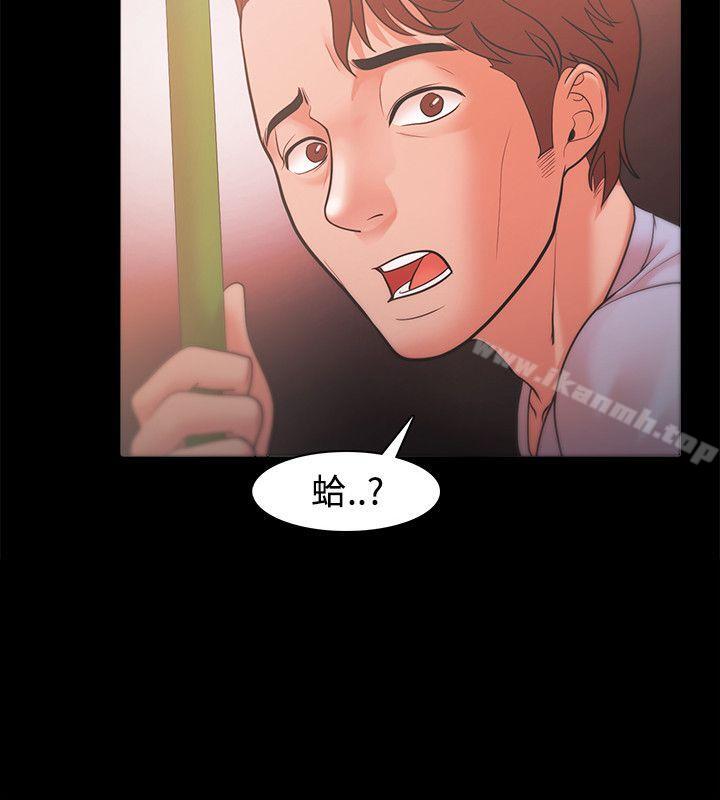 第21话 - 第2.jpg页