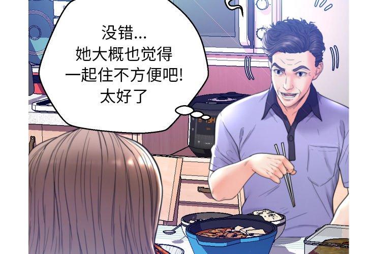 第 7 话 - 第2.jpg页