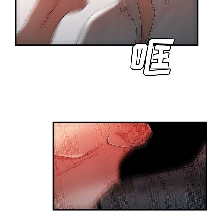 第 43 话 - 第108.jpg页