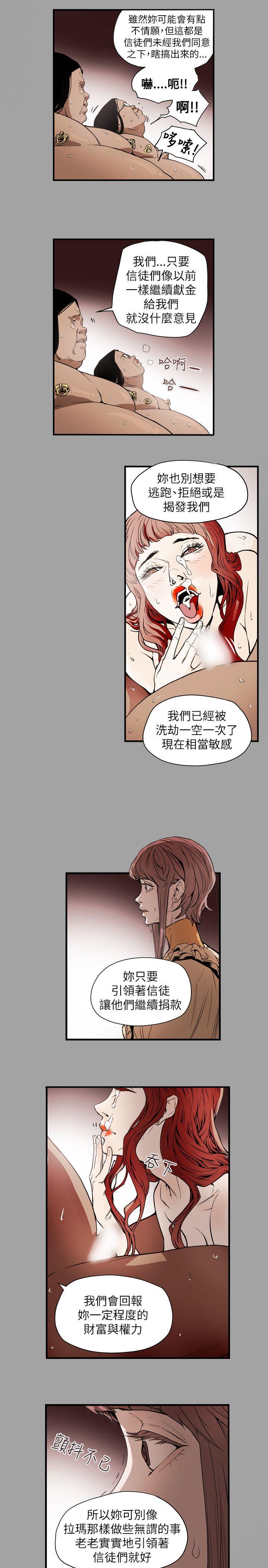 第 53 话 - 第11.jpg页
