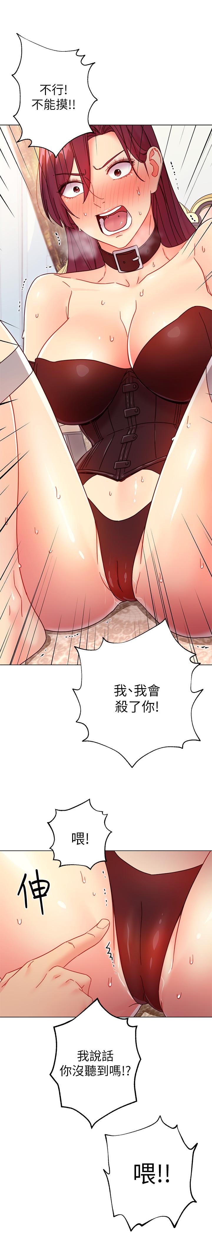 第51話-那麼了不起，怎麼一根手指就... - 第26.jpg页