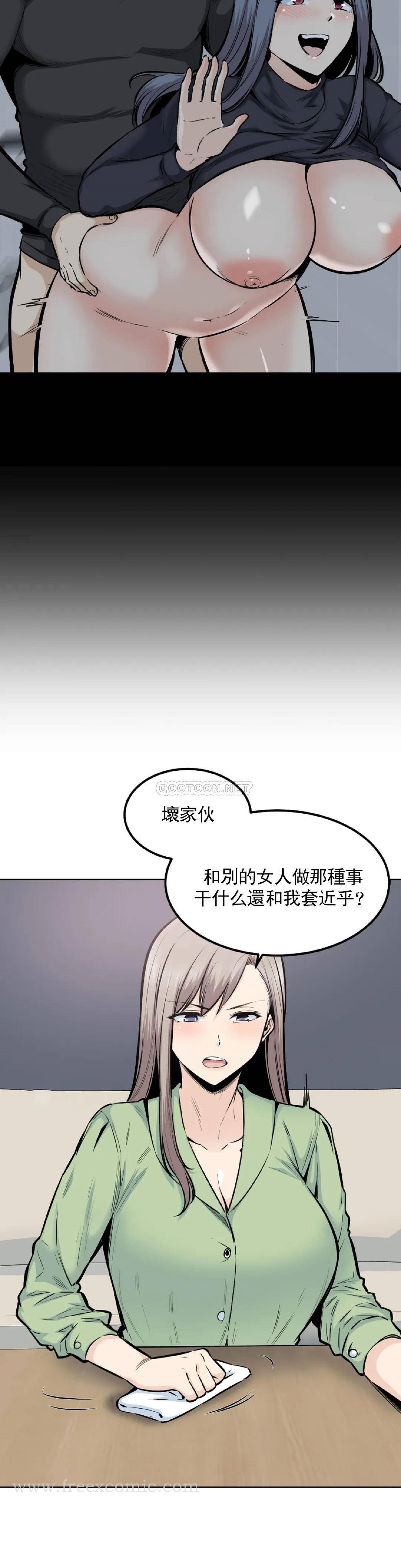 第20话-今天没想法 - 第5.jpg页